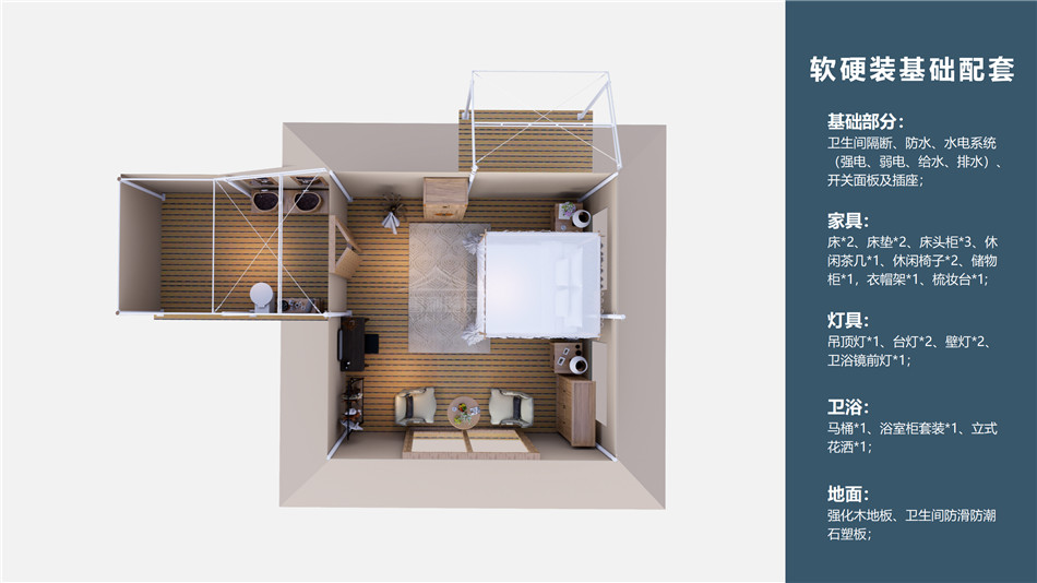 酒店帐篷生产厂家